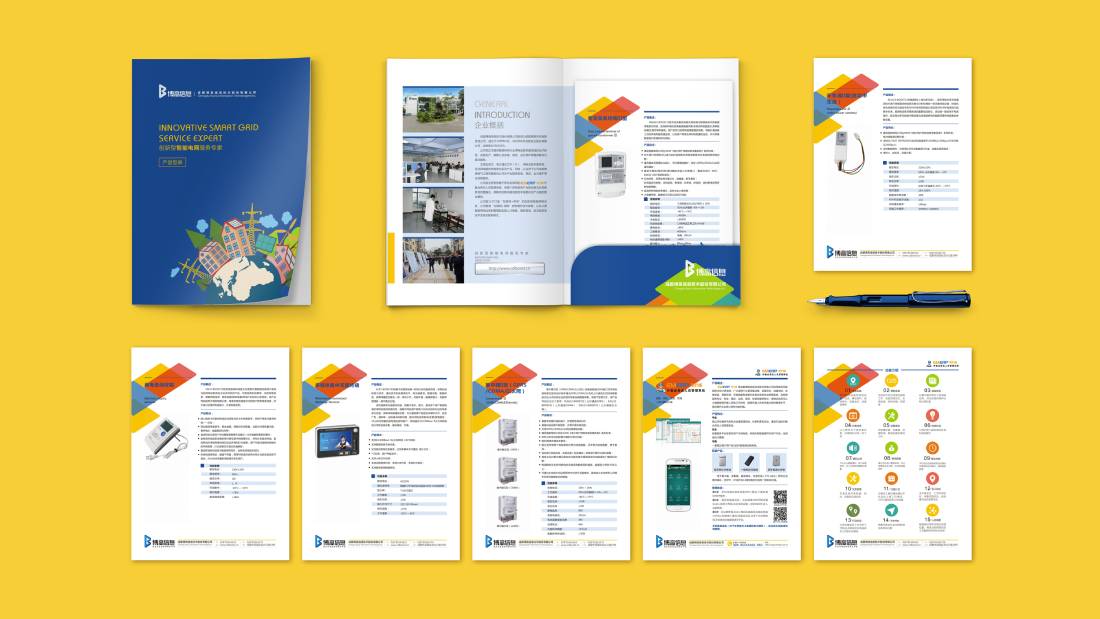 呼玛县画册设计谈品牌建设