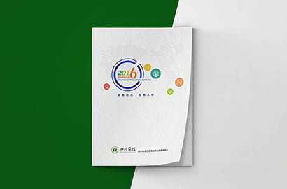 呼玛县画册设计：以场景为媒，打造城市体验的全新入口